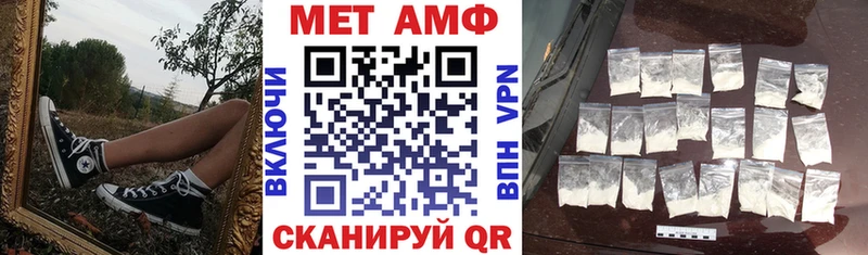 Купить закладки  Приозерск  АМФ 98% 