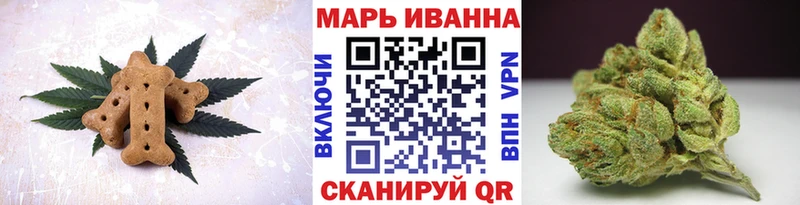 Купить закладки  Приозерск  Печенье с ТГК марихуана 
