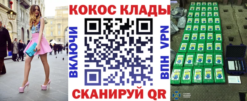 КОКАИН FishScale  Купить закладки  Приозерск 