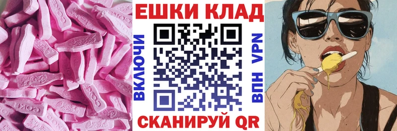 Купить где Приозерск Экстази 99%