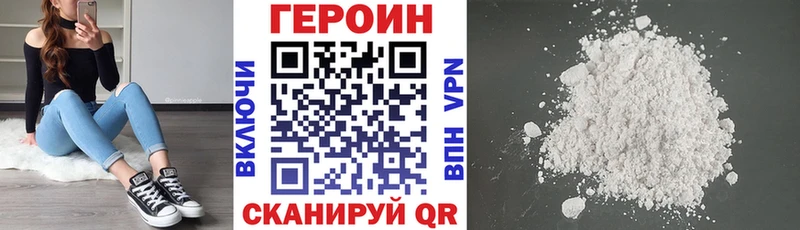 ГЕРОИН афганец Купить закладки Приозерск