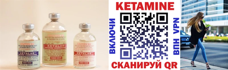 КЕТАМИН ketamine  Купить где  Приозерск 