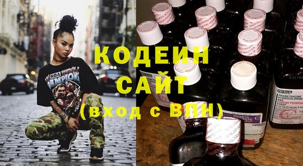 гашишное масло Заволжье