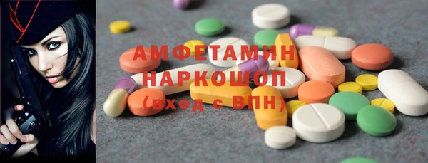 синтетический гашиш Зеленокумск