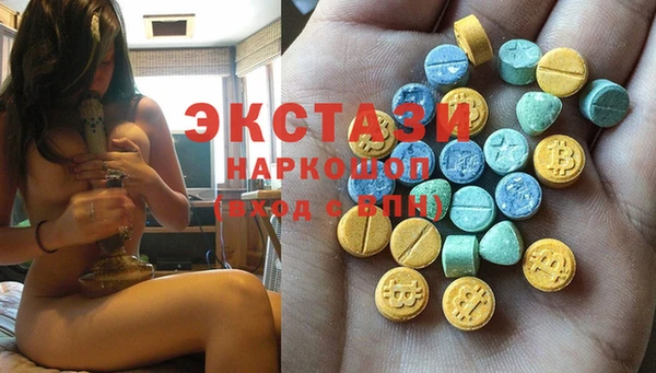 синтетический гашиш Зеленокумск
