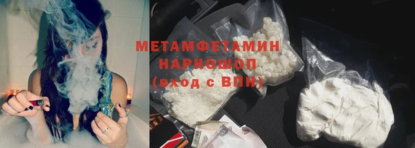 гидра Зеленодольск
