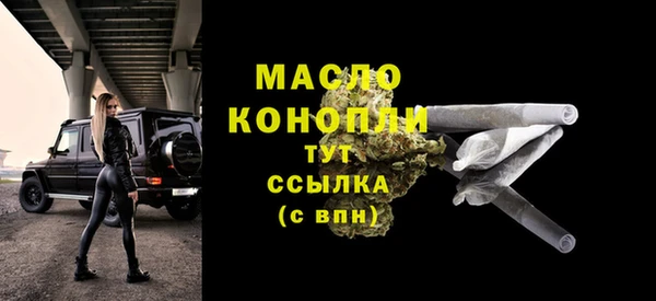 синтетический гашиш Зеленокумск