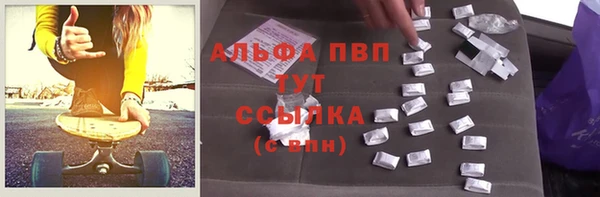 синтетический гашиш Зеленокумск
