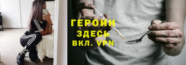 прущая мука Инсар