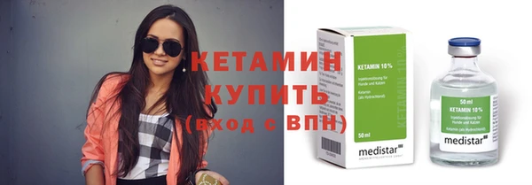 гашишное масло Заволжье
