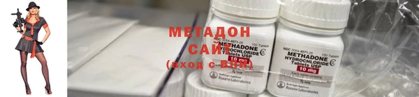 гидра Зеленодольск