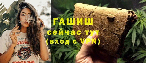 ECSTASY Заволжск