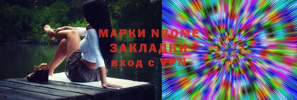 синтетический гашиш Зеленокумск