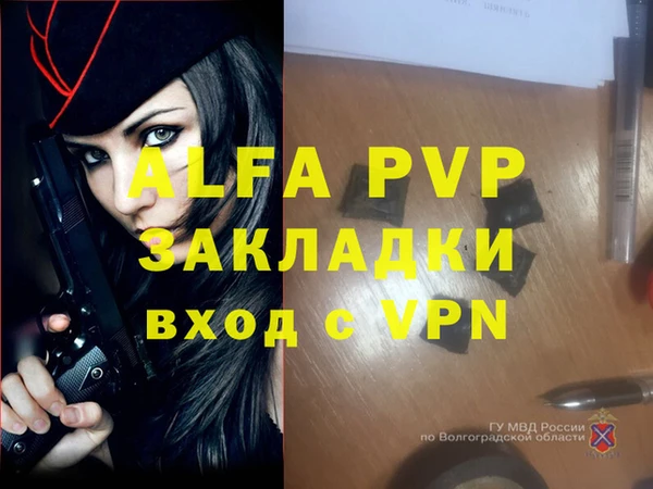 винт Зерноград