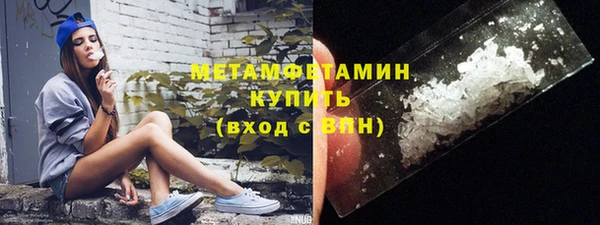 синтетический гашиш Зеленокумск