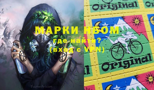 ECSTASY Заволжск
