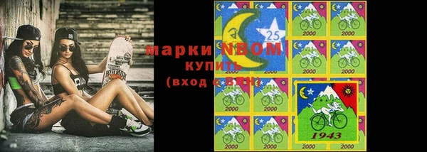 синтетический гашиш Зеленокумск