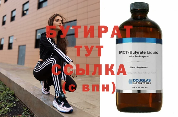 гашишное масло Заволжье