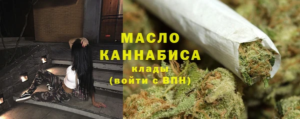 синтетический гашиш Зеленокумск