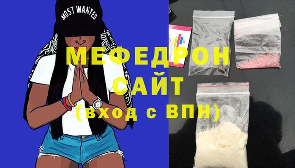 гидра Зеленодольск