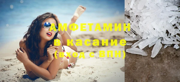 синтетический гашиш Зеленокумск