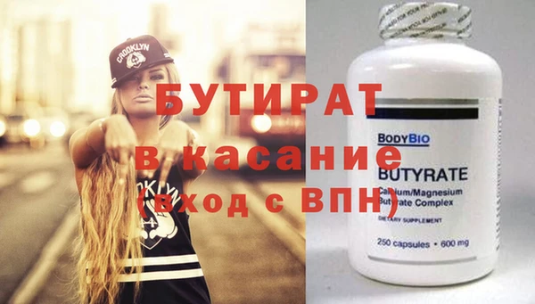 винт Зерноград