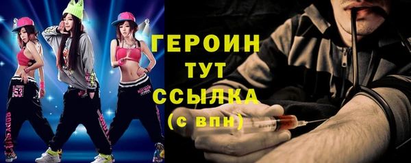 ECSTASY Заволжск