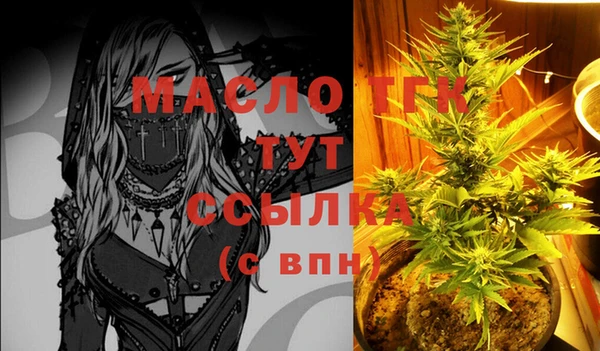 трава Заводоуковск