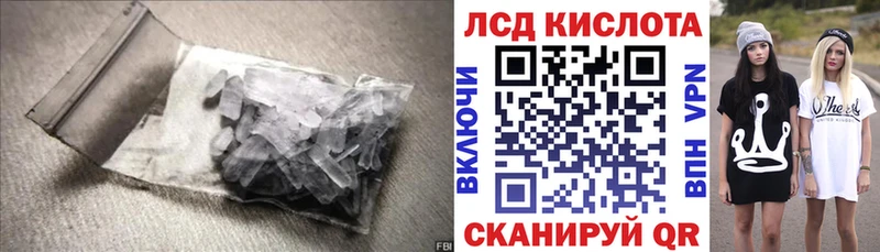 LSD-25 экстази ecstasy  Купить где  Приозерск 