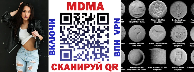 МДМА Molly Приозерск