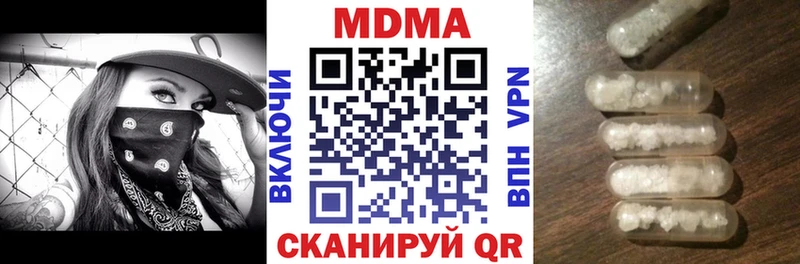 Купить  Приозерск  МДМА кристаллы 