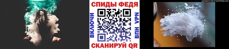 Купить  Приозерск  Метамфетамин витя 