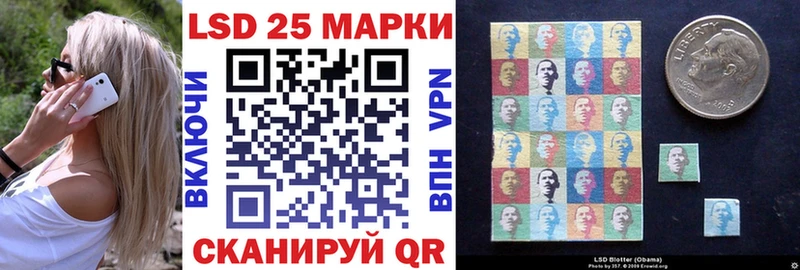 Марки 25I-NBOMe 1,5мг Купить Приозерск