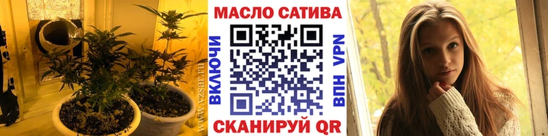 Купить  Приозерск  ТГК жижа 