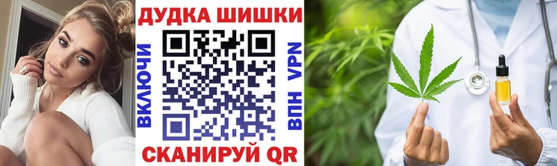Купить  Приозерск  Марихуана тримм 